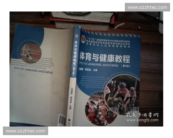 社区体育发展新模式探索与实践促进居民身心健康全面提升 社区体育发展新模式探索与实践促进居民身心健康全面提升