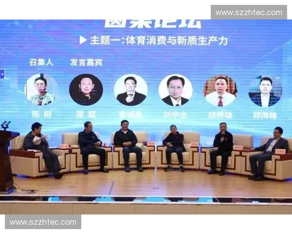 共话体育融合发展促进国际体育产业合作交流新格局 共话体育融合发展促进国际体育产业合作交流新格局