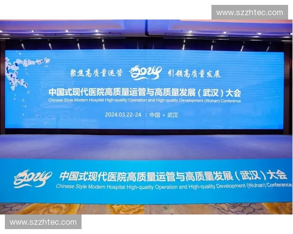 融合创新驱动体育健康科技高质量发展新路径探索与未来趋势研究 融合创新驱动体育健康科技高质量发展新路径探索与未来趋势研究