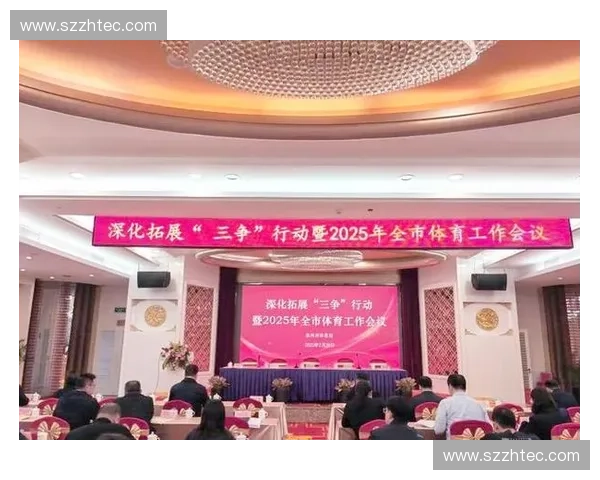 体育行业协会助力全民健身发展促进体育产业创新与升级 体育行业协会助力全民健身发展促进体育产业创新与升级