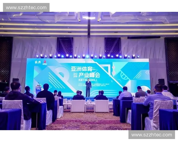 未来竞技与智能融合:体育科技创新发展高峰论坛 未来竞技与智能融合:体育科技创新发展高峰论坛