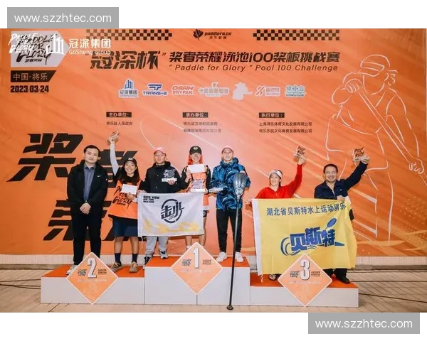 挑战赛激发潜能激烈角逐荣耀胜者为王的精彩瞬间