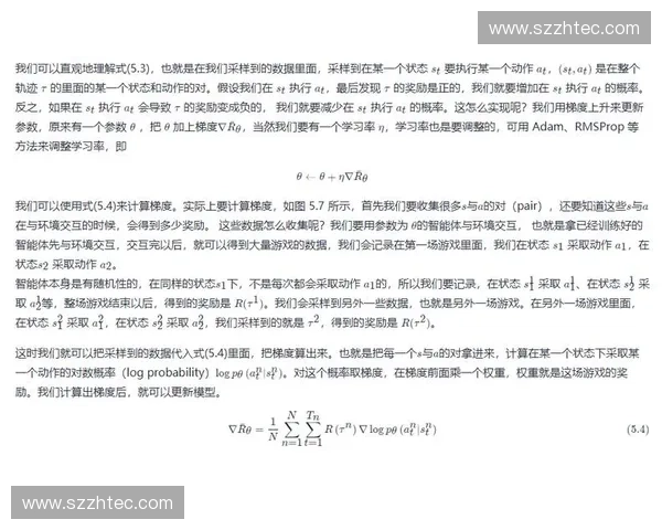 以盯防转换为核心提升球队防守效率的策略与实践探讨