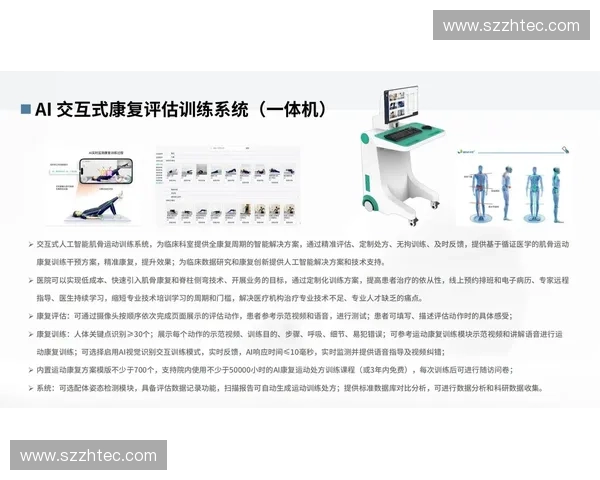 运动疗法在康复治疗中的应用与效果评估研究 运动疗法在康复治疗中的应用与效果评估研究